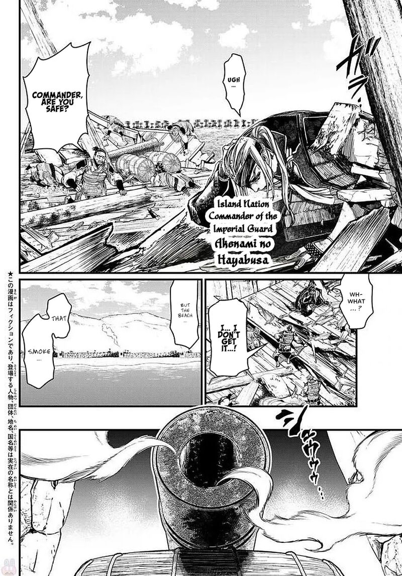 Shoukoku No Altair Gaiden Toukoku No Subaru Chapter 23 Page 2