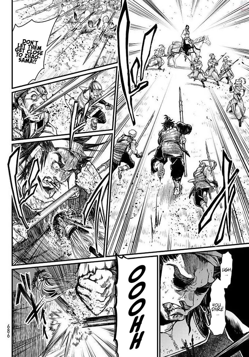 Shoukoku No Altair Gaiden Toukoku No Subaru Chapter 23 Page 20
