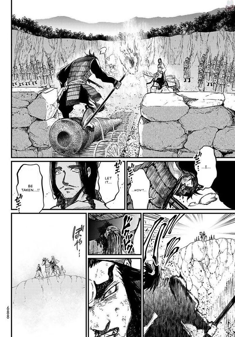 Shoukoku No Altair Gaiden Toukoku No Subaru Chapter 23 Page 22