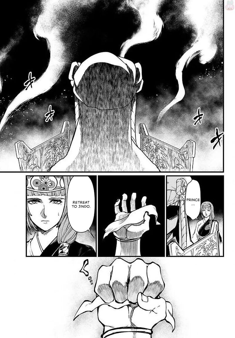 Shoukoku No Altair Gaiden Toukoku No Subaru Chapter 23 Page 27