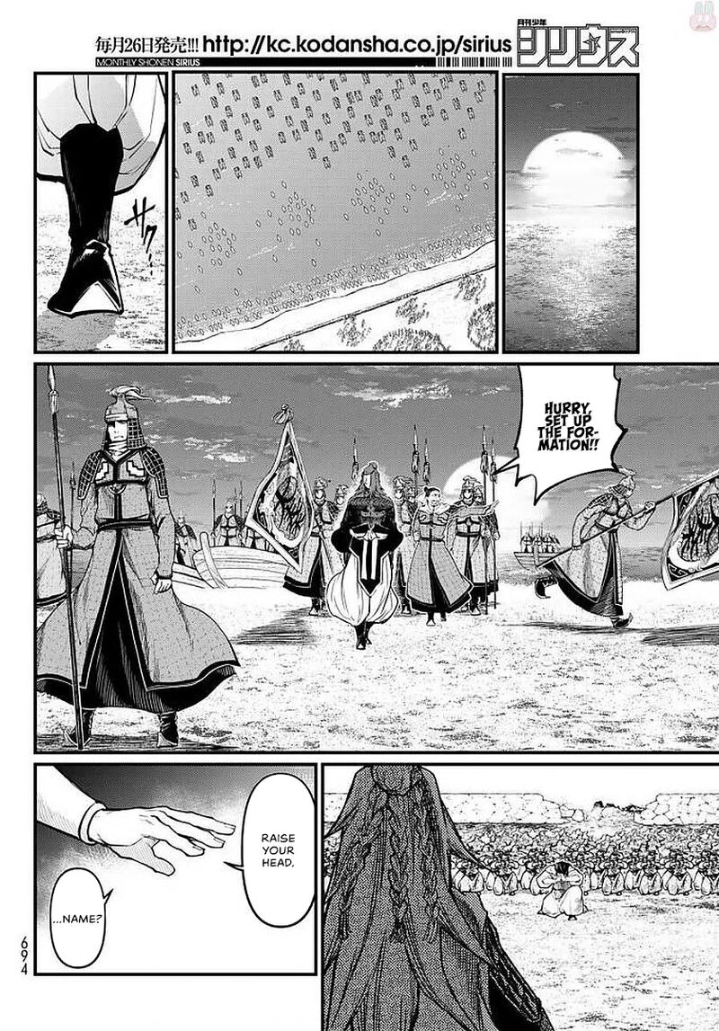 Shoukoku No Altair Gaiden Toukoku No Subaru Chapter 23 Page 28