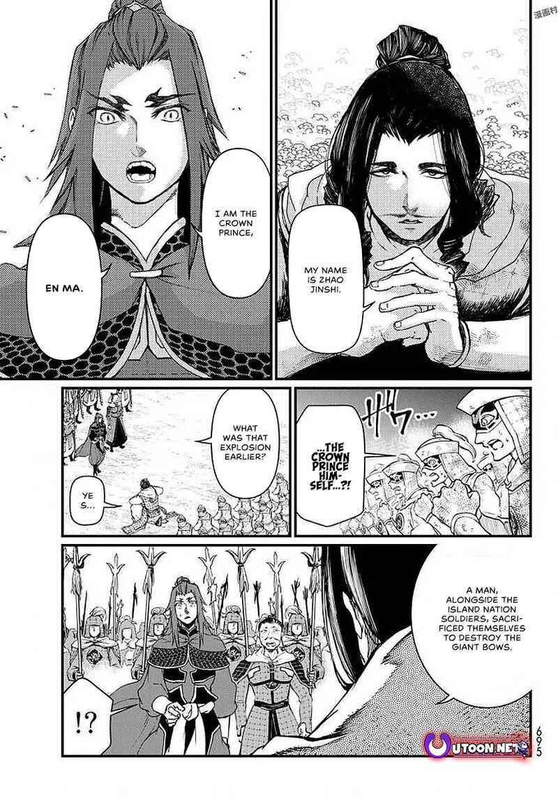 Shoukoku No Altair Gaiden Toukoku No Subaru Chapter 23 Page 29