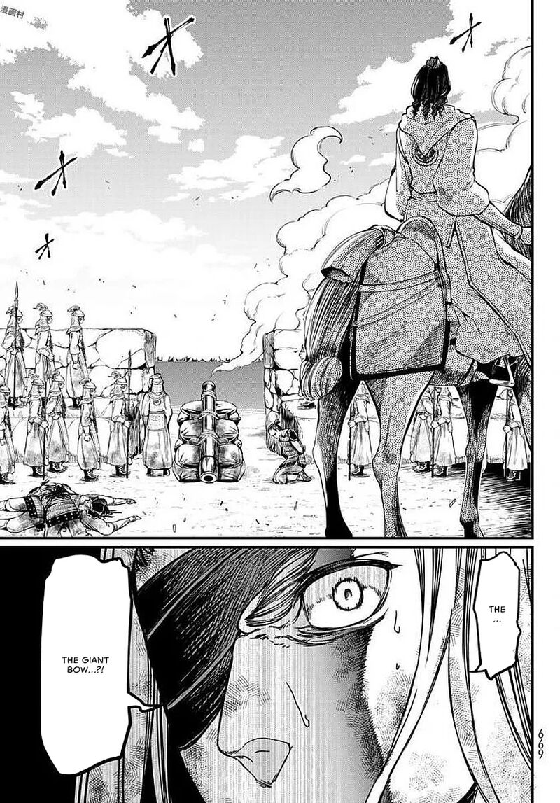 Shoukoku No Altair Gaiden Toukoku No Subaru Chapter 23 Page 3