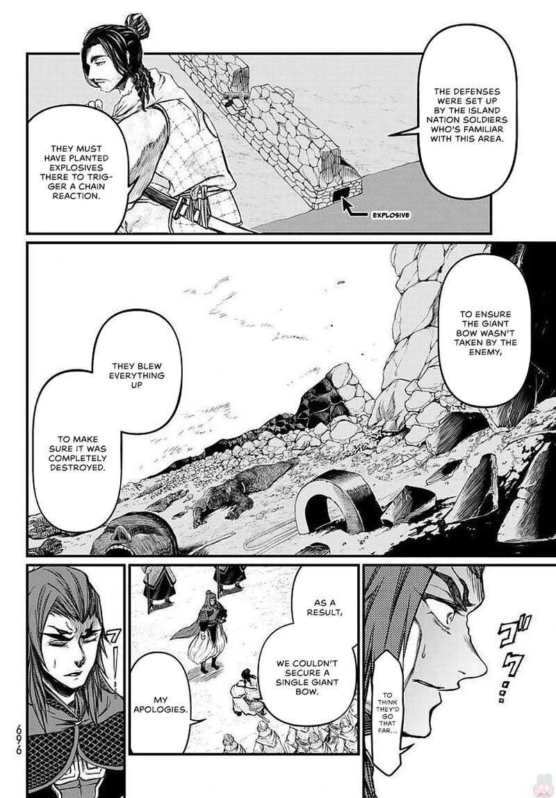 Shoukoku No Altair Gaiden Toukoku No Subaru Chapter 23 Page 30