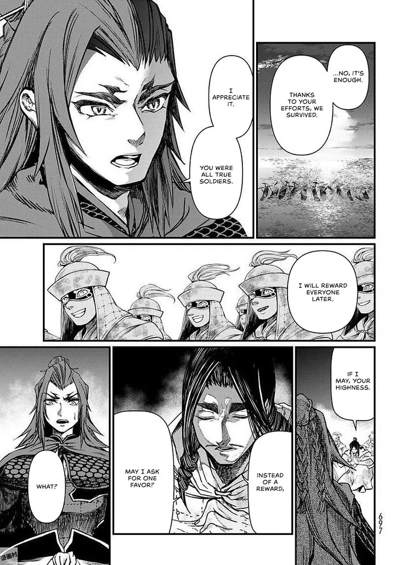Shoukoku No Altair Gaiden Toukoku No Subaru Chapter 23 Page 31