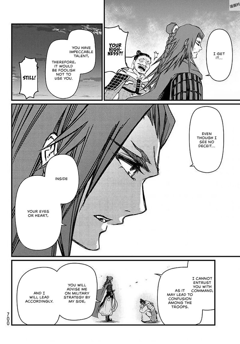 Shoukoku No Altair Gaiden Toukoku No Subaru Chapter 23 Page 34