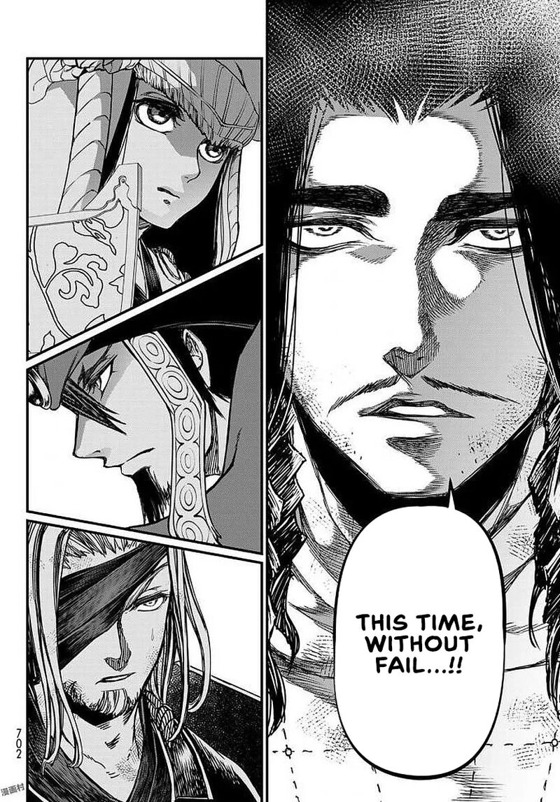 Shoukoku No Altair Gaiden Toukoku No Subaru Chapter 23 Page 36