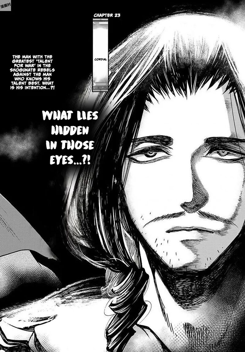 Shoukoku No Altair Gaiden Toukoku No Subaru Chapter 23 Page 4