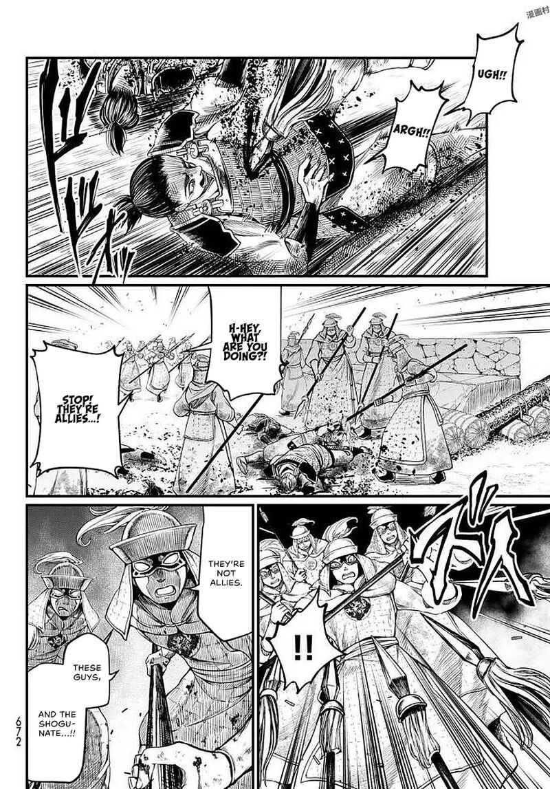 Shoukoku No Altair Gaiden Toukoku No Subaru Chapter 23 Page 6