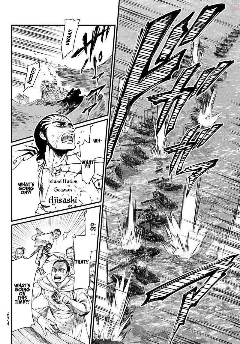 Shoukoku No Altair Gaiden Toukoku No Subaru Chapter 23 Page 8