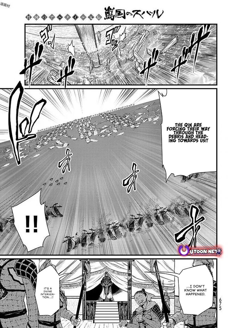 Shoukoku No Altair Gaiden Toukoku No Subaru Chapter 23 Page 9