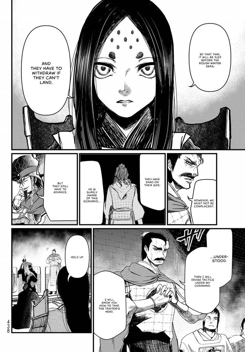 Shoukoku No Altair Gaiden Toukoku No Subaru Chapter 24 Page 13