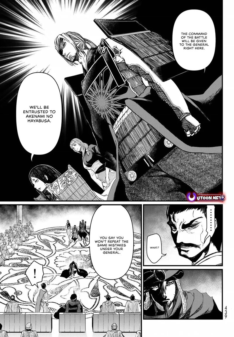 Shoukoku No Altair Gaiden Toukoku No Subaru Chapter 24 Page 14