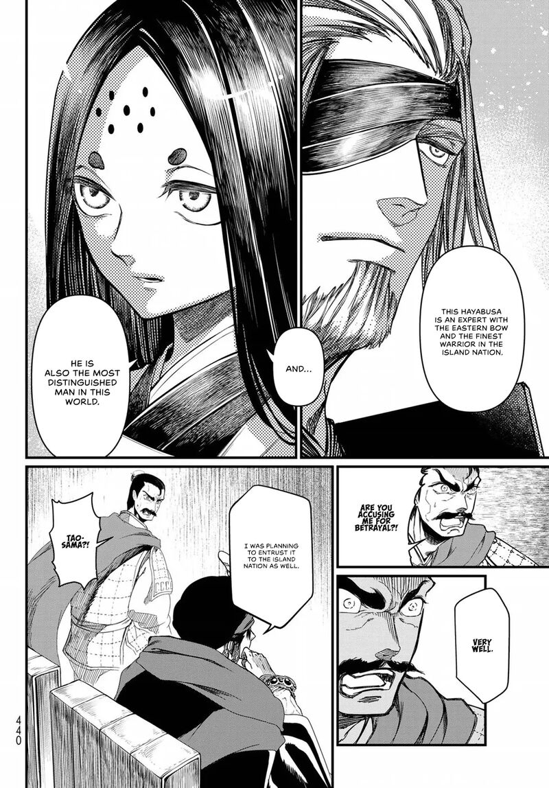 Shoukoku No Altair Gaiden Toukoku No Subaru Chapter 24 Page 15