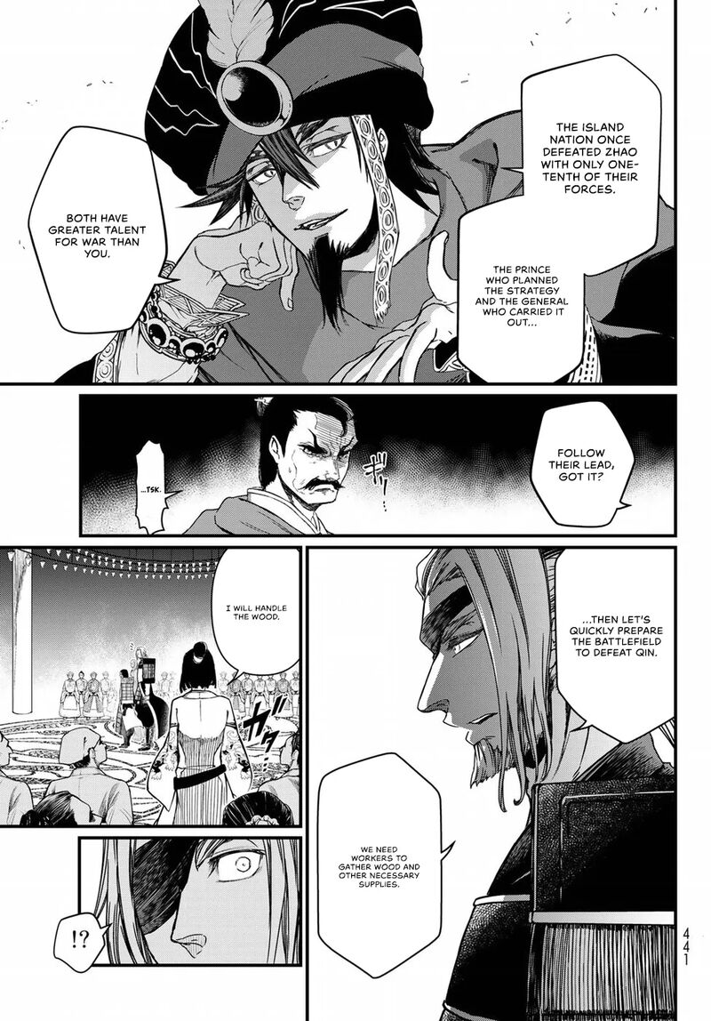 Shoukoku No Altair Gaiden Toukoku No Subaru Chapter 24 Page 16