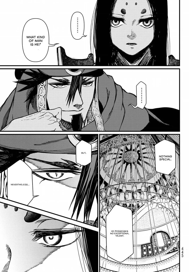 Shoukoku No Altair Gaiden Toukoku No Subaru Chapter 24 Page 20