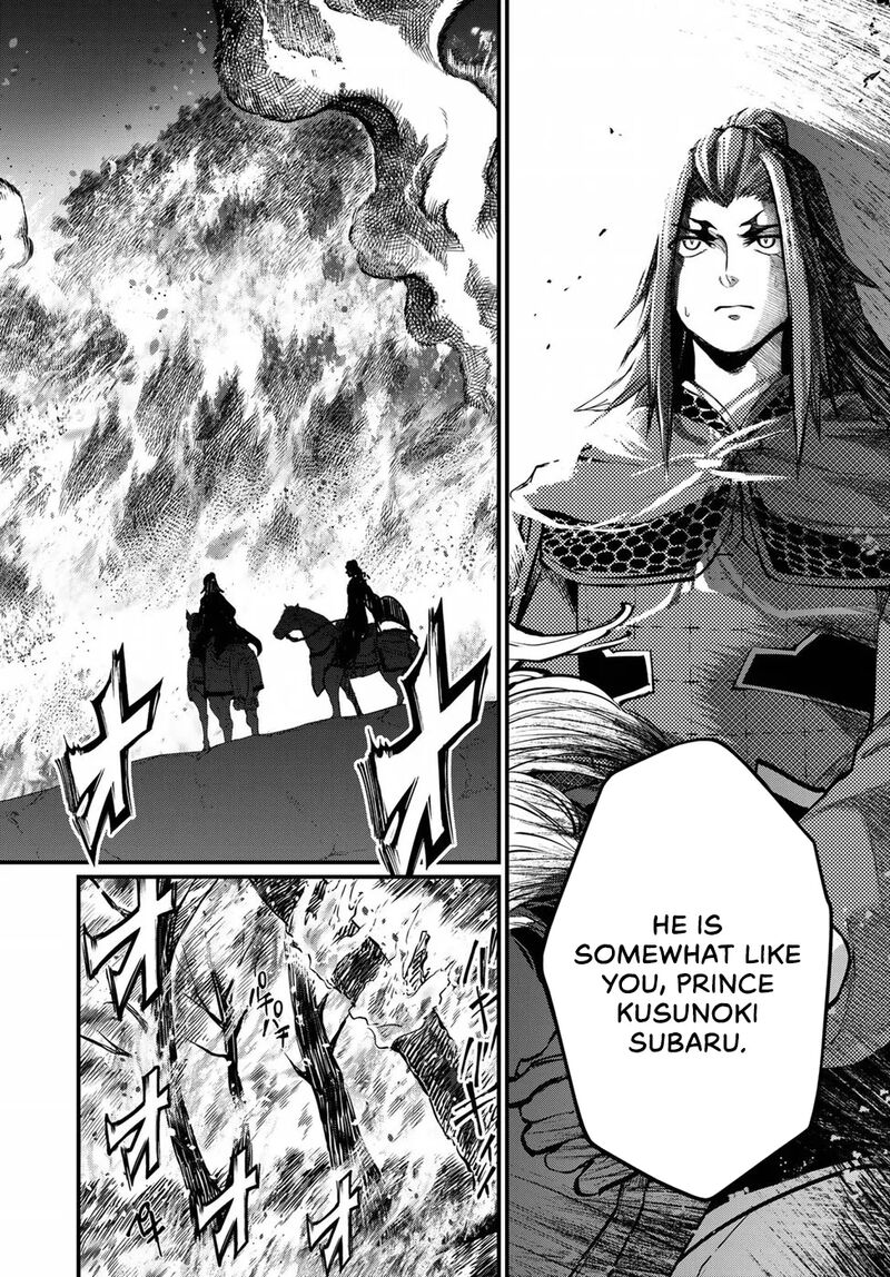 Shoukoku No Altair Gaiden Toukoku No Subaru Chapter 24 Page 21