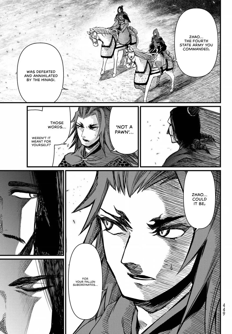 Shoukoku No Altair Gaiden Toukoku No Subaru Chapter 24 Page 24