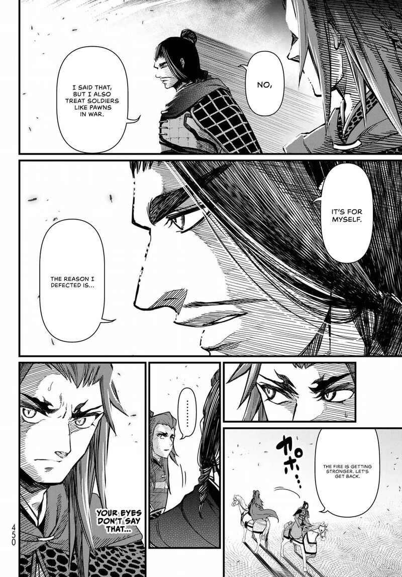 Shoukoku No Altair Gaiden Toukoku No Subaru Chapter 24 Page 25