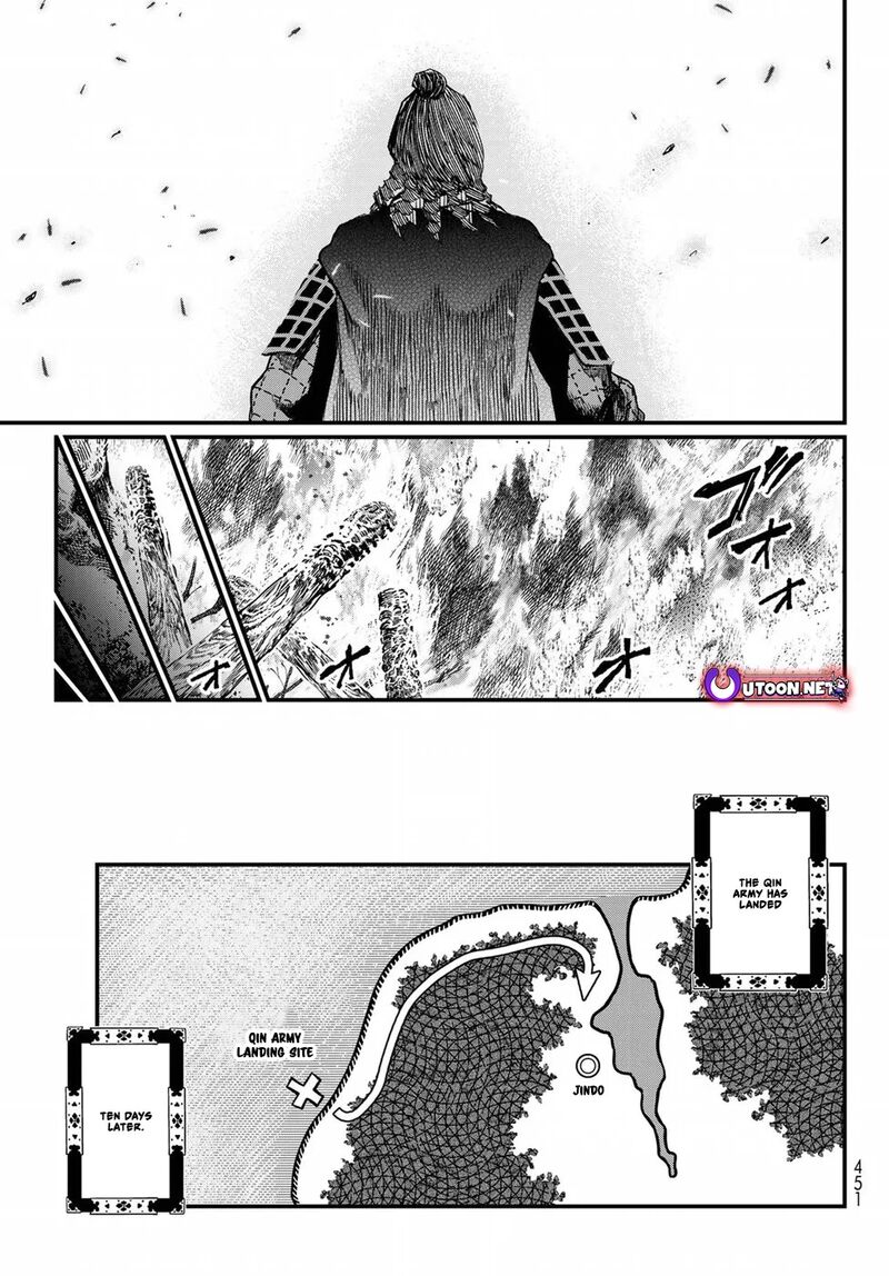 Shoukoku No Altair Gaiden Toukoku No Subaru Chapter 24 Page 26
