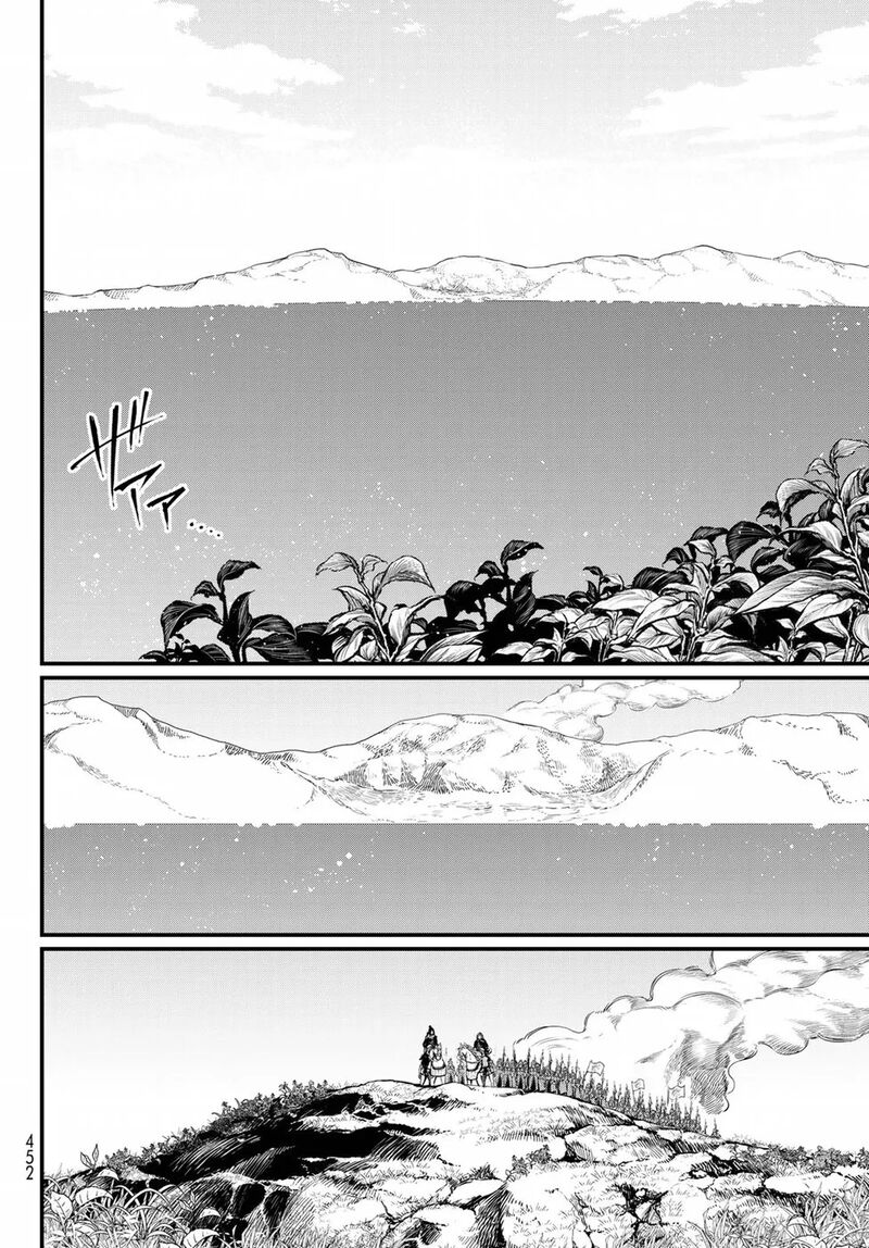 Shoukoku No Altair Gaiden Toukoku No Subaru Chapter 24 Page 27