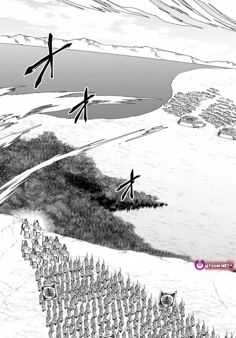 Shoukoku No Altair Gaiden Toukoku No Subaru Chapter 24 Page 30