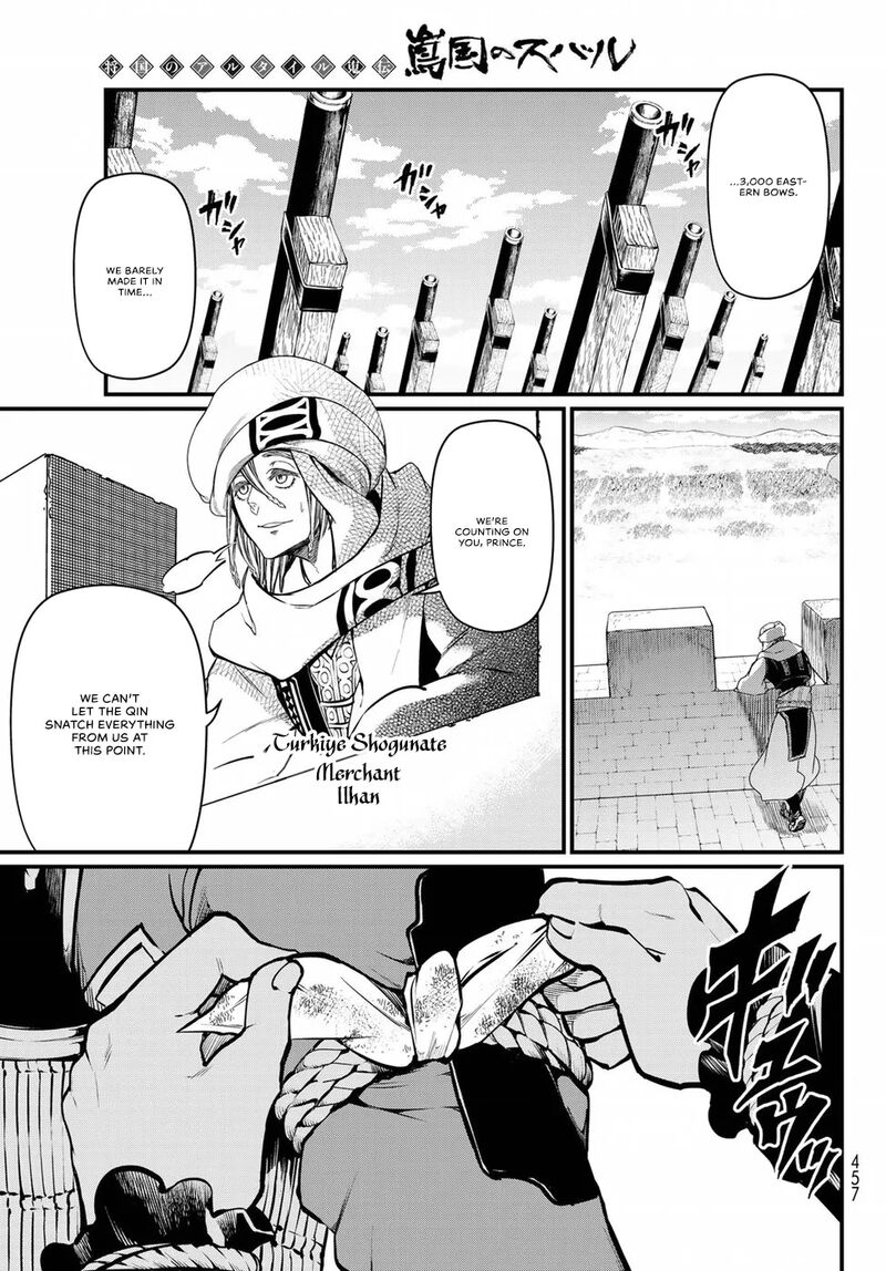 Shoukoku No Altair Gaiden Toukoku No Subaru Chapter 24 Page 32