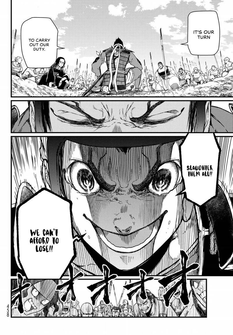 Shoukoku No Altair Gaiden Toukoku No Subaru Chapter 24 Page 33