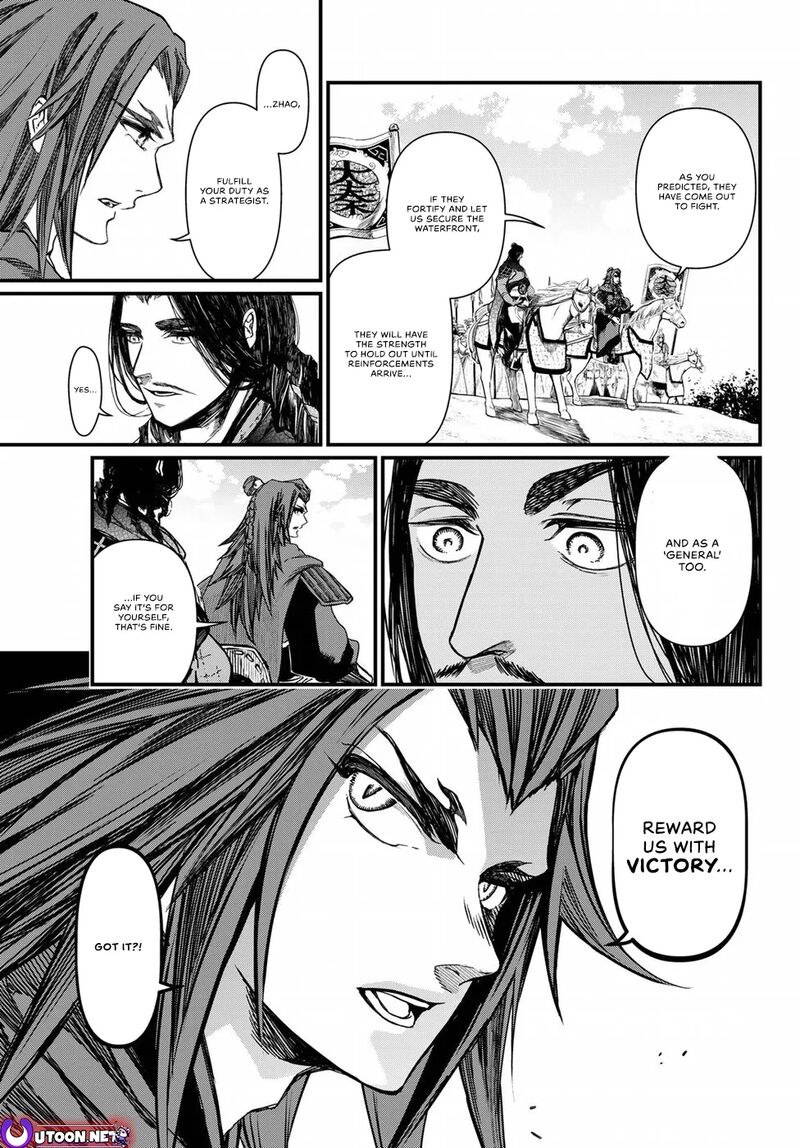 Shoukoku No Altair Gaiden Toukoku No Subaru Chapter 24 Page 34