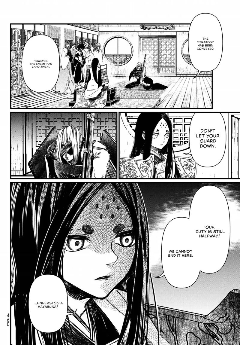 Shoukoku No Altair Gaiden Toukoku No Subaru Chapter 24 Page 35