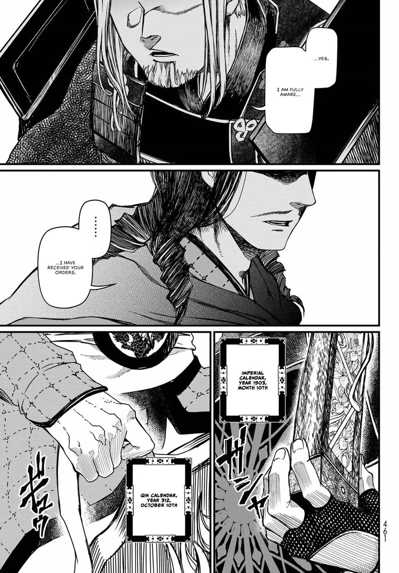 Shoukoku No Altair Gaiden Toukoku No Subaru Chapter 24 Page 36
