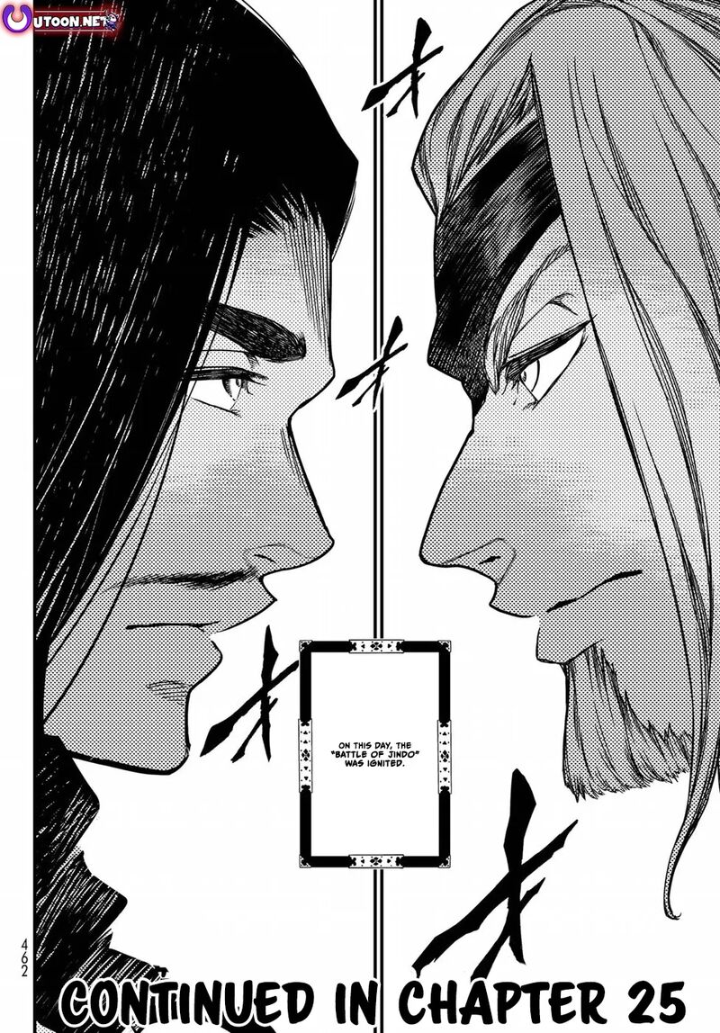 Shoukoku No Altair Gaiden Toukoku No Subaru Chapter 24 Page 37