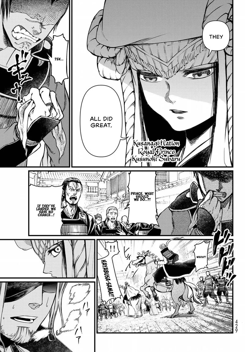 Shoukoku No Altair Gaiden Toukoku No Subaru Chapter 24 Page 4