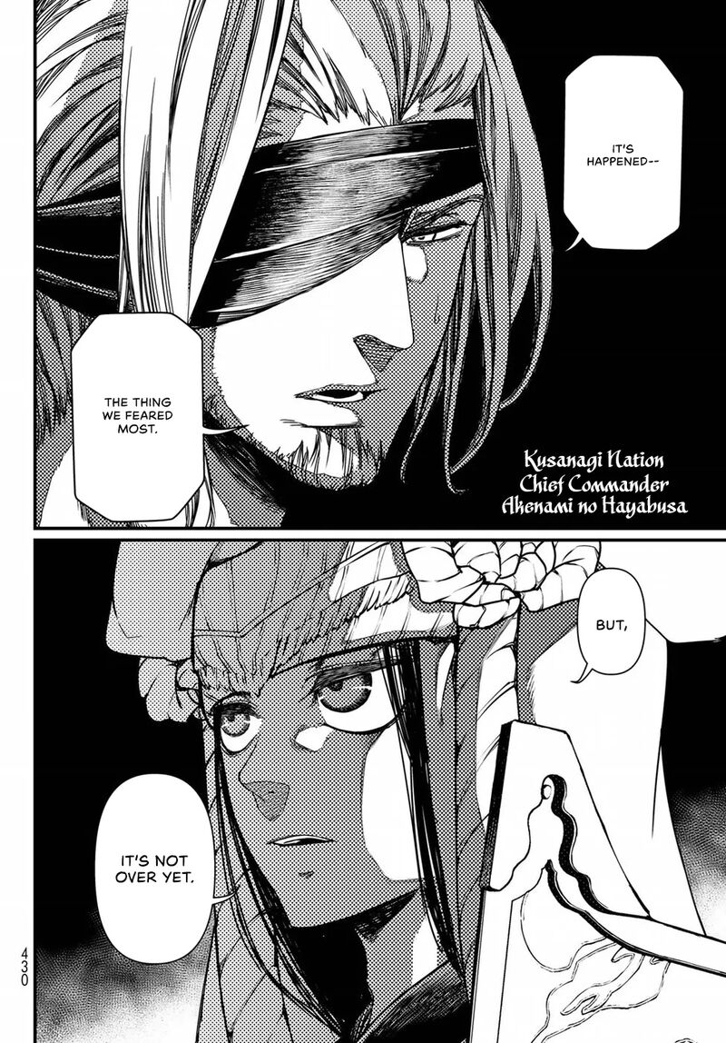 Shoukoku No Altair Gaiden Toukoku No Subaru Chapter 24 Page 5