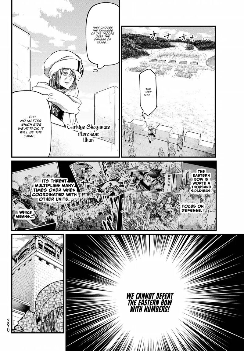Shoukoku No Altair Gaiden Toukoku No Subaru Chapter 25 Page 13