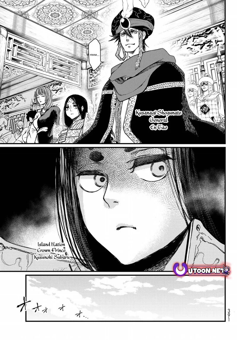 Shoukoku No Altair Gaiden Toukoku No Subaru Chapter 25 Page 14
