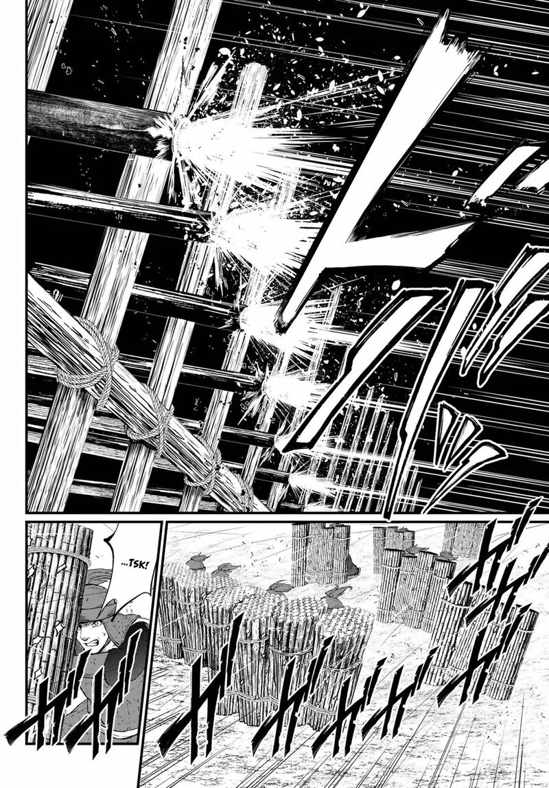 Shoukoku No Altair Gaiden Toukoku No Subaru Chapter 25 Page 15