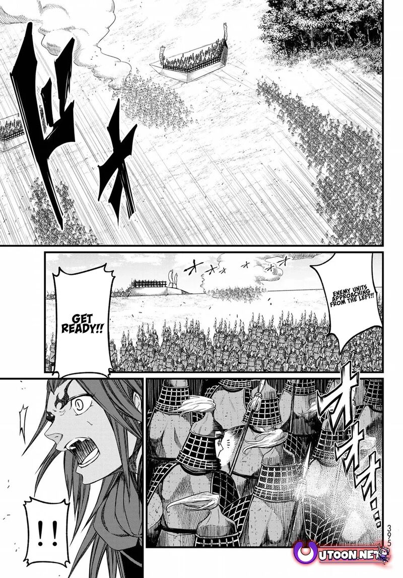 Shoukoku No Altair Gaiden Toukoku No Subaru Chapter 25 Page 18