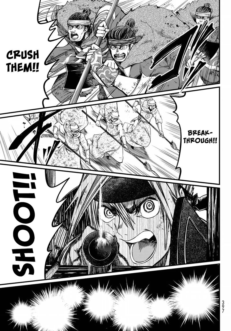 Shoukoku No Altair Gaiden Toukoku No Subaru Chapter 25 Page 20