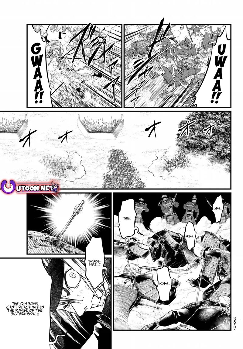 Shoukoku No Altair Gaiden Toukoku No Subaru Chapter 25 Page 22