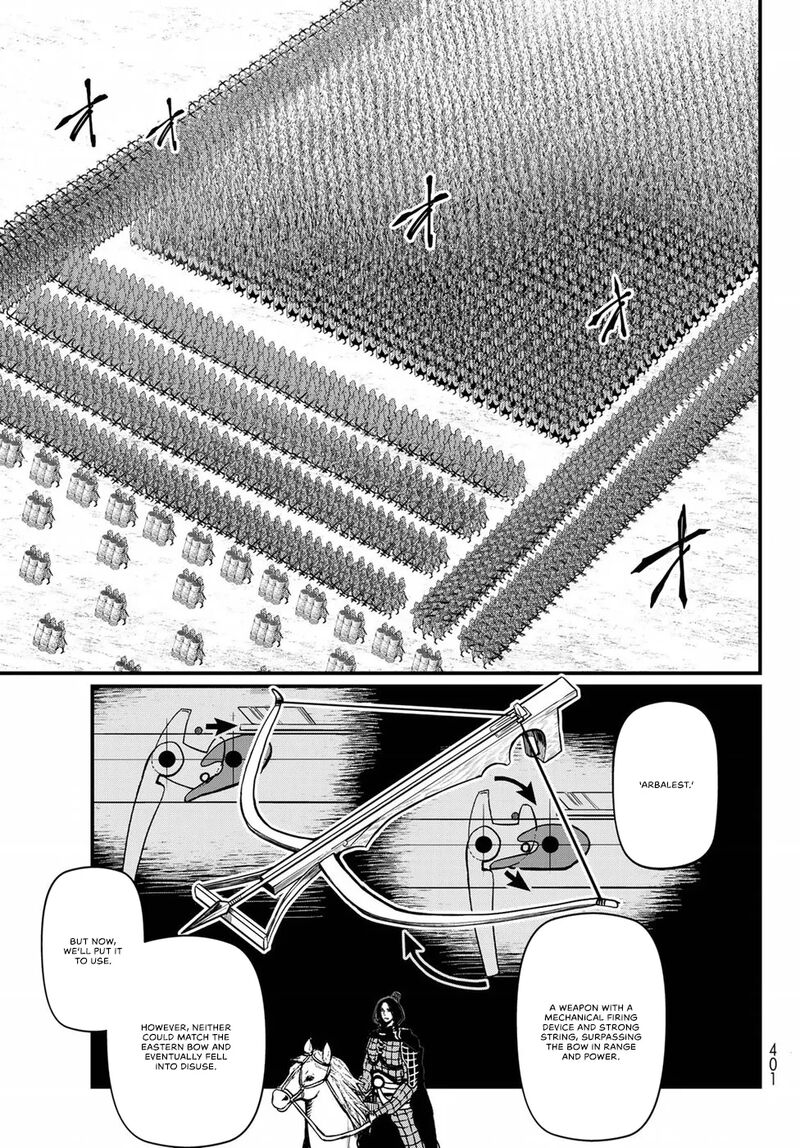 Shoukoku No Altair Gaiden Toukoku No Subaru Chapter 25 Page 24