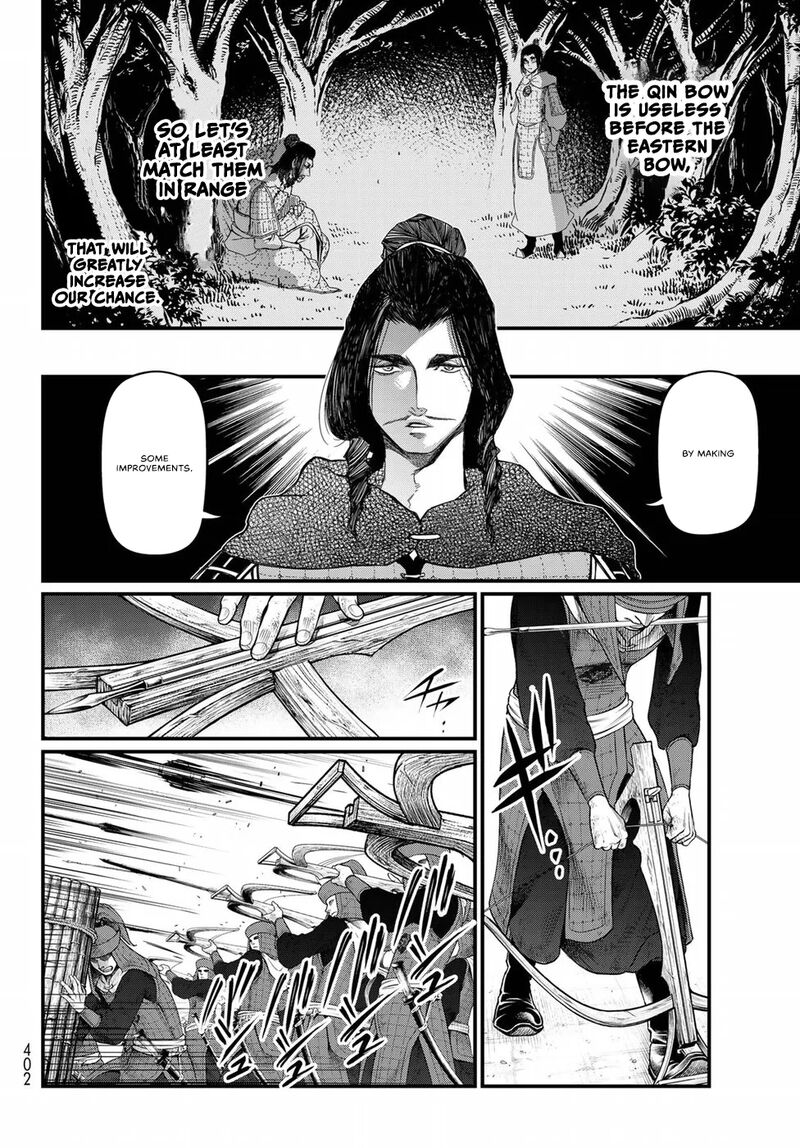 Shoukoku No Altair Gaiden Toukoku No Subaru Chapter 25 Page 25