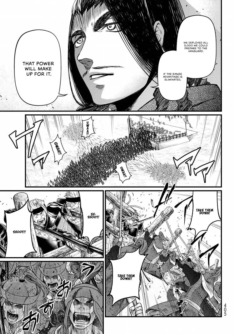 Shoukoku No Altair Gaiden Toukoku No Subaru Chapter 25 Page 28