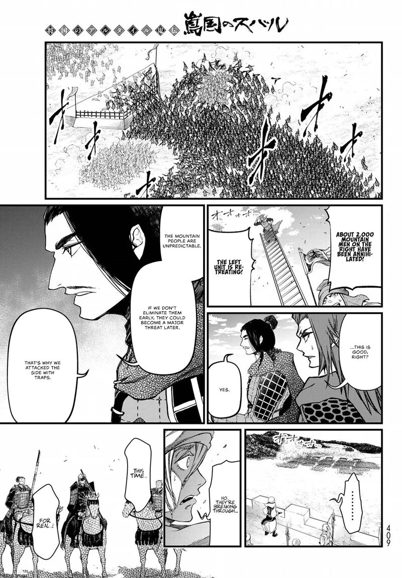 Shoukoku No Altair Gaiden Toukoku No Subaru Chapter 25 Page 32