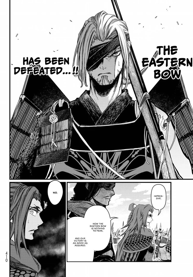 Shoukoku No Altair Gaiden Toukoku No Subaru Chapter 25 Page 33