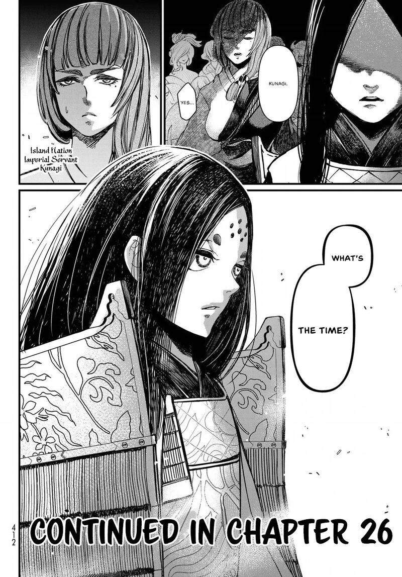 Shoukoku No Altair Gaiden Toukoku No Subaru Chapter 25 Page 35