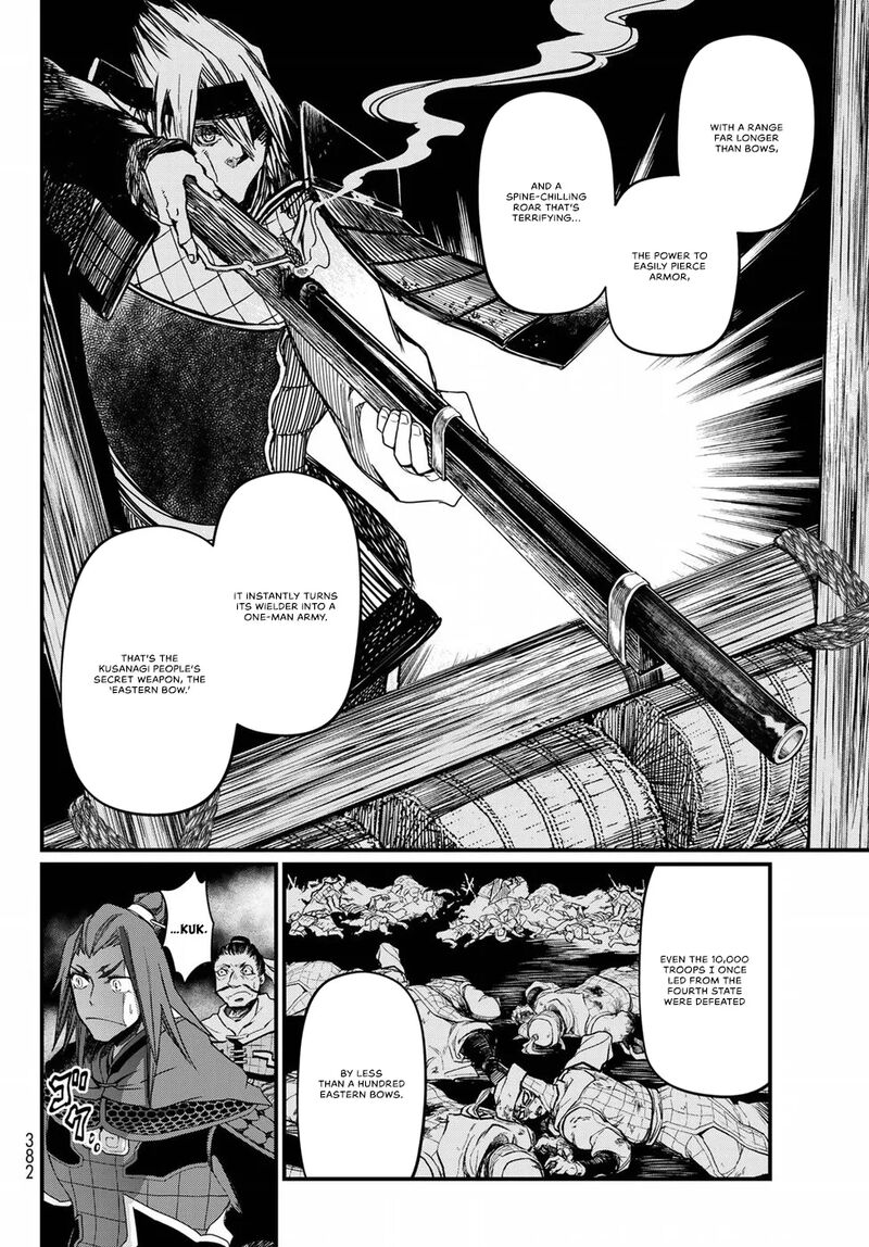 Shoukoku No Altair Gaiden Toukoku No Subaru Chapter 25 Page 5