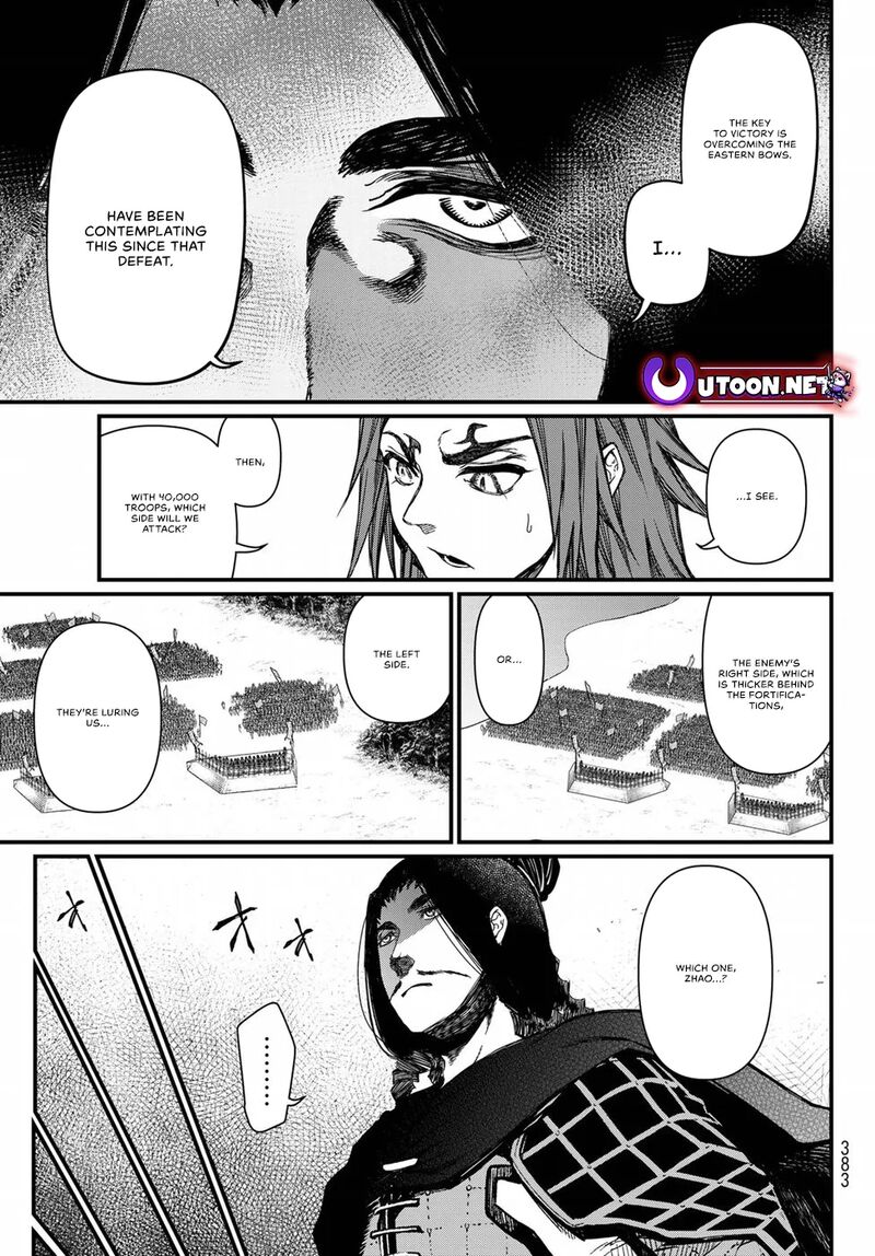 Shoukoku No Altair Gaiden Toukoku No Subaru Chapter 25 Page 6