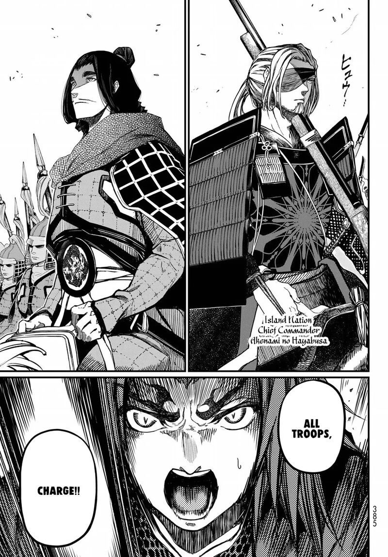 Shoukoku No Altair Gaiden Toukoku No Subaru Chapter 25 Page 8