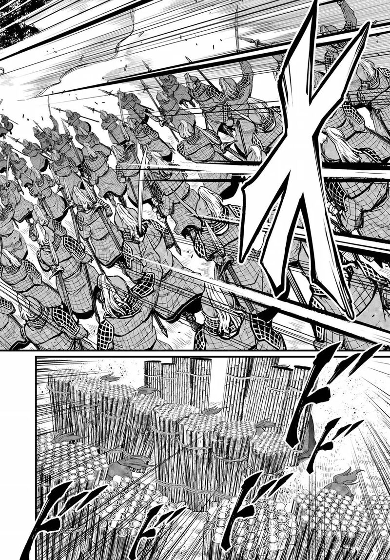 Shoukoku No Altair Gaiden Toukoku No Subaru Chapter 25 Page 9